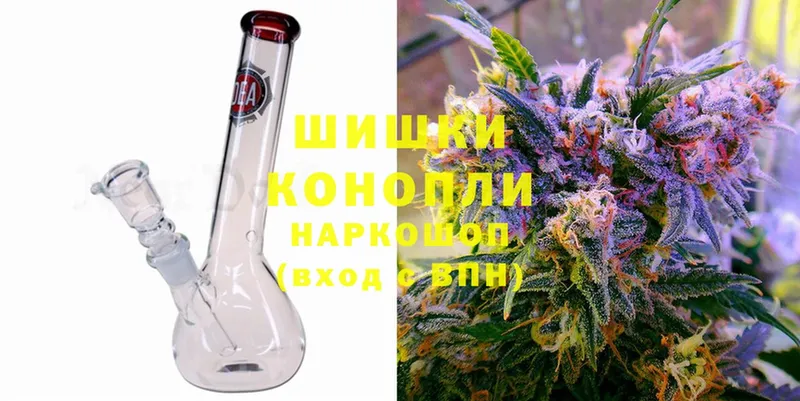 МАРИХУАНА THC 21%  магазин продажи наркотиков  гидра рабочий сайт  Аша 